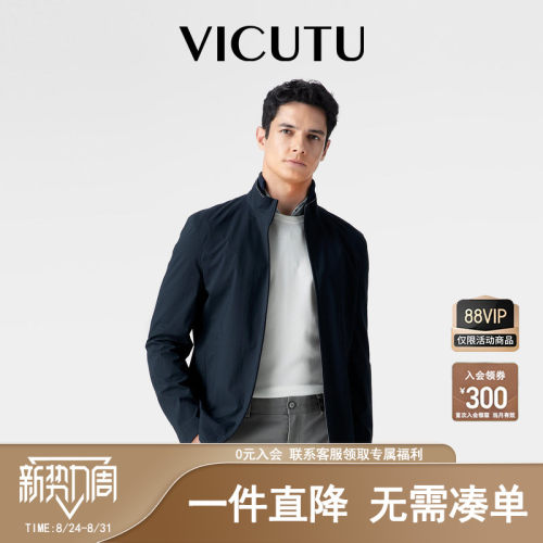 威可多时尚百搭潮流外套