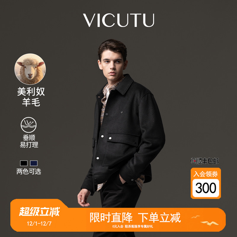 翻领秋冬修身直播男士夹克