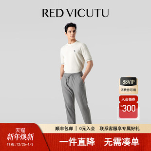 简约时尚 威可多男士 VICUTU 通勤舒适松紧腰休闲裤 OTG躺营系列