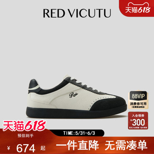 威可多舒适百搭通勤休闲款男鞋