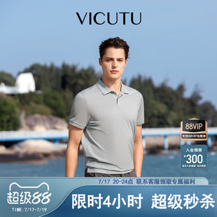 【ever Polo二代】VICUTU威可多男春夏纯棉Polo衫短袖
