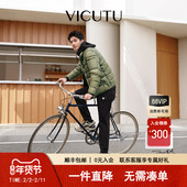 VICUTU威可多男士 刘昊然同款 舒暖御寒立领商务休闲羽绒服
