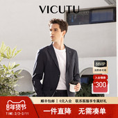 VICUTU威可多男士 年休闲西服上衣商务通勤简约百搭西装 外套