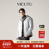 威可多冬季 放肆鹅 羽绒服男暖和黑科技轻暖鹅绒服