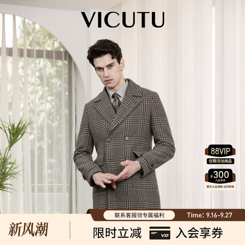舒暖亲肤时尚格纹大衣