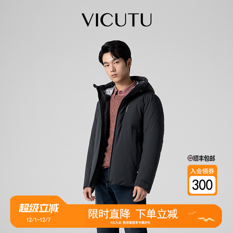 秋冬舒暖防水防污商务鹅绒服