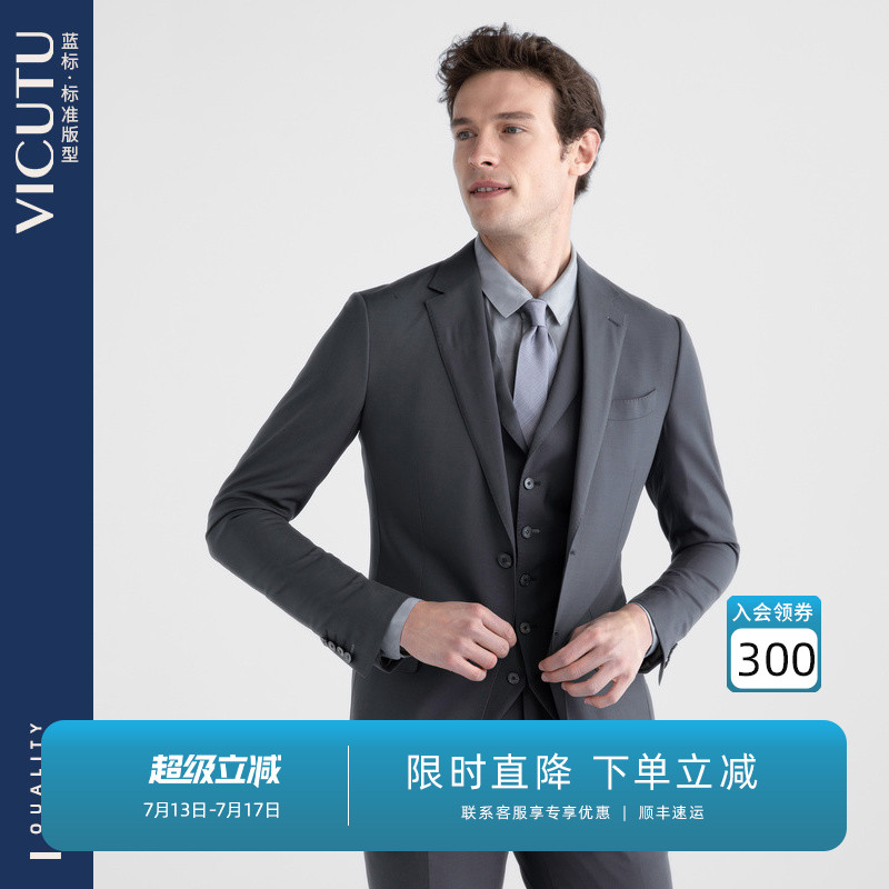 新款商务西装纯羊毛男外套