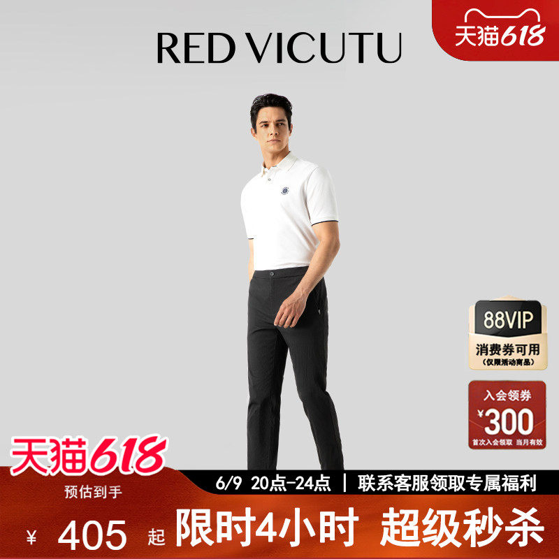 【肌理小黑裤】VICUTU威可多男士休闲裤春季商务百搭黑色收口长裤