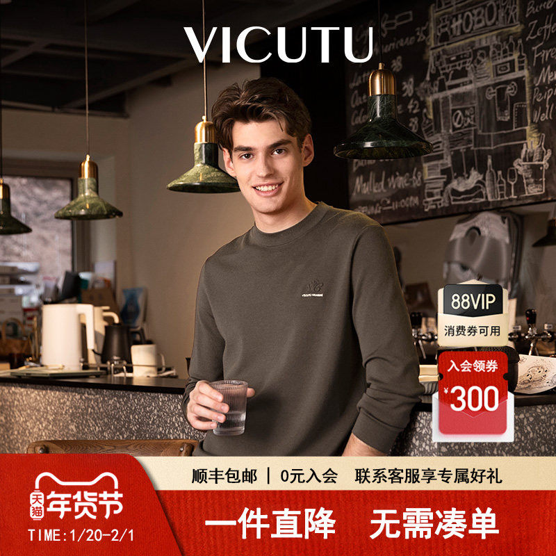 【慕斯毛衫】VICUTU威可多橙标秋冬款毛衣男可机洗商务羊毛针织衫,男装,针织衫/毛衣,淘宝优惠券,粉丝福利购,淘宝优惠卷