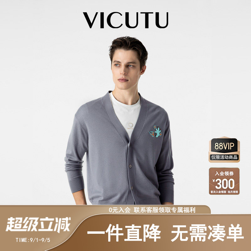 【OK龙针织衫】VICUTU威可多纯羊毛春秋商务休闲生肖限定开衫