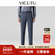 男裤 VICUTU 子春秋纯羊毛修身 正装 威可多男士 西服裤