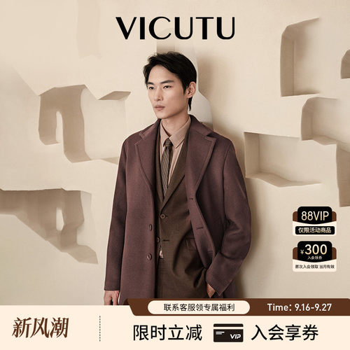 VICUTU中长款威可多大衣