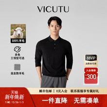 【云朵毛衫】VICUTU/威可多男款冬季100%纯羊毛衫舒暖毛衣