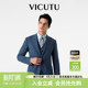 外套 蓝色西装 VICUTU威可多西服男商场同款 商务休闲百搭春季