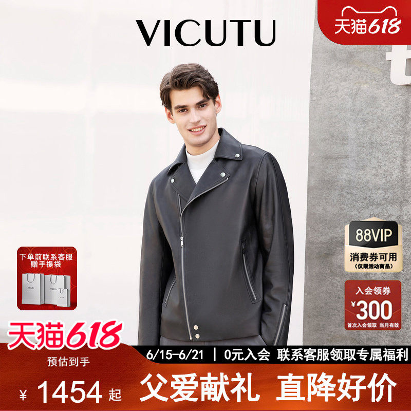 【机车夹克】VICUTU威可多男士春秋皮衣舒适羊皮革时尚翻领机车服