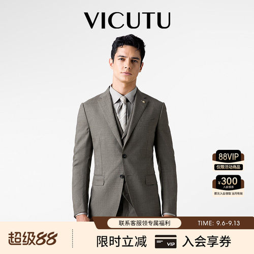 蓝标标准智型 100%羊毛 意大利VBC进口面料