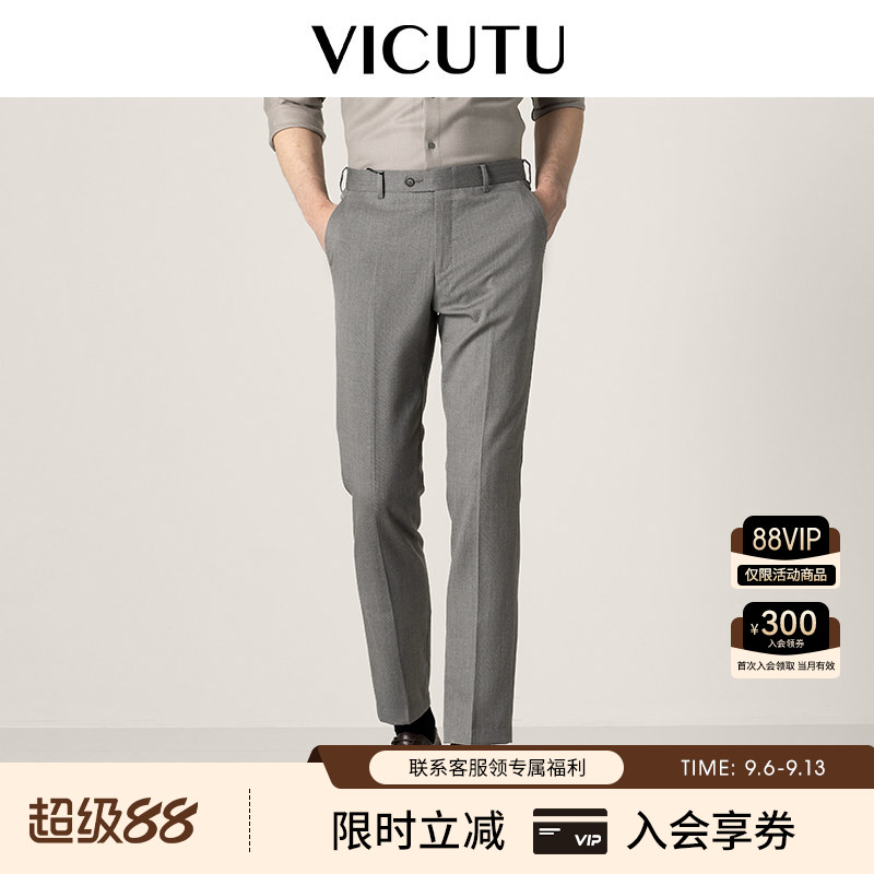 【羊毛西裤】VICUTU/威可多男士直筒西装裤商务正装修身西服长裤