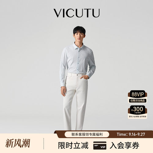 威可多男牛仔裤春夏通勤百搭裤子