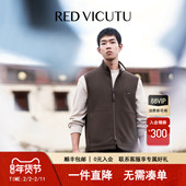 毛背心舒适亲肤时尚 VICUTU 威可多男士 立领商务休闲百搭马甲