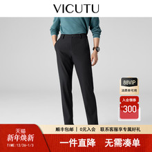 【暖黑裤】VICUTU威可多秋冬运动休闲轻盈蓄热舒暖百搭商务男长裤