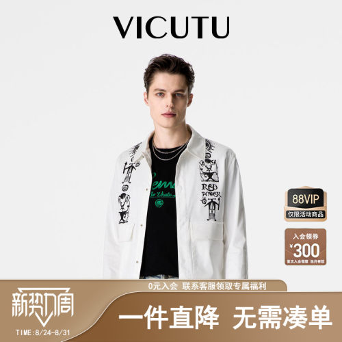 商务休闲时尚运动百搭潮流外套