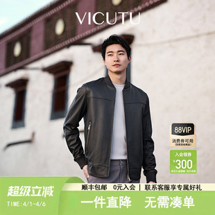 棒球领 VICUTU威可多男皮衣秋季 领商务通勤百搭皮夹克 时尚