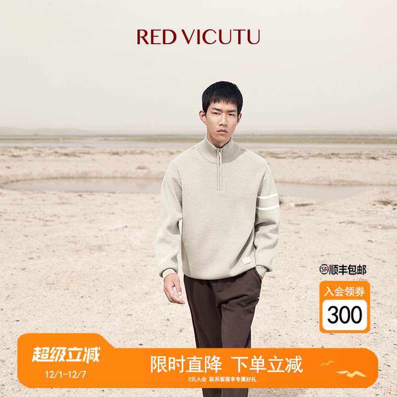 VICUTU半高领商务休闲毛衣