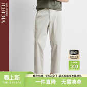 休闲裤 子宽松潮流长裤 秋季 舒弹亲肤长绒棉裤 款 VICUTU威可多男士