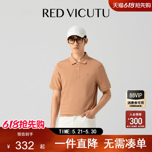 威可多男士短袖T恤Polo领半袖
