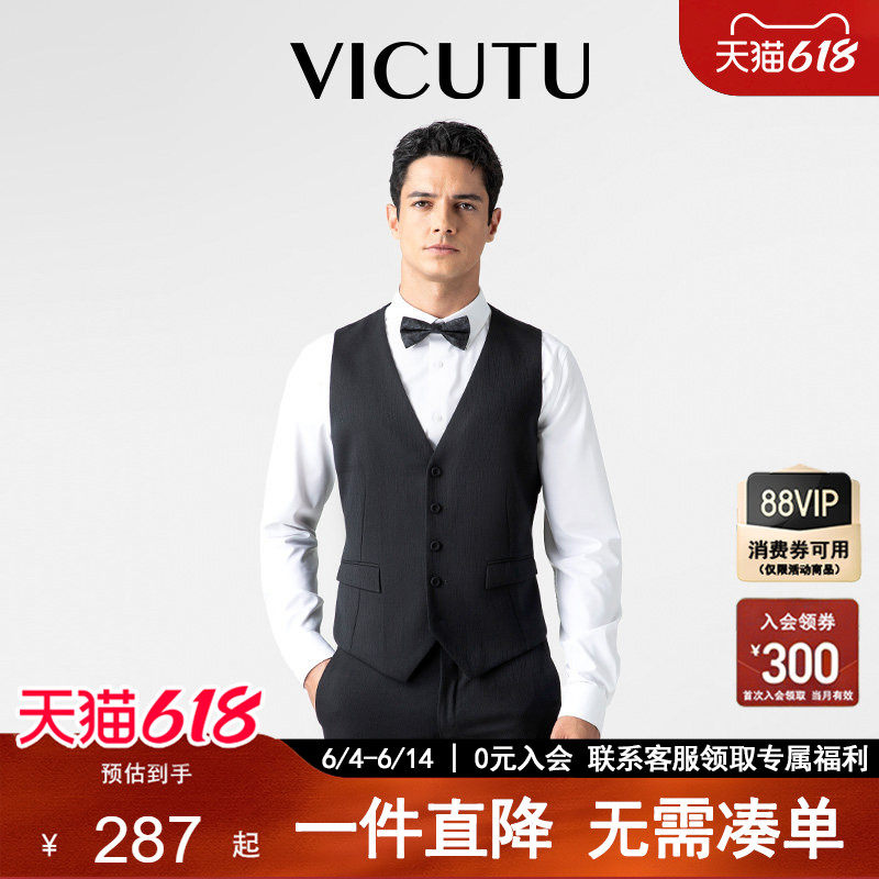 【小黑西马甲】VICUTU威可多男西服马甲商务休闲时尚婚庆西装马夹