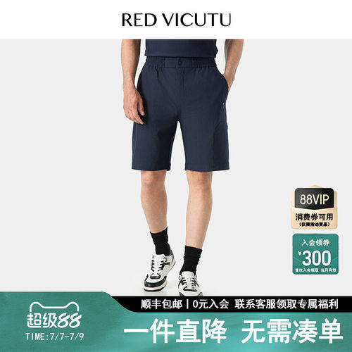VICUTU商务男士休闲短裤