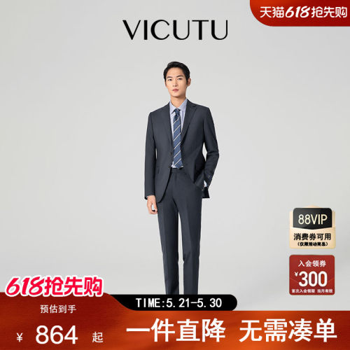 舒适亲肤商务休闲百搭西装外套