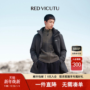 羽绒服温暖时尚 VICUTU威可多男士 连帽商务百搭外套 OTG系列