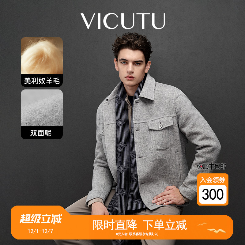 VICUTU修身威可多男士夹克