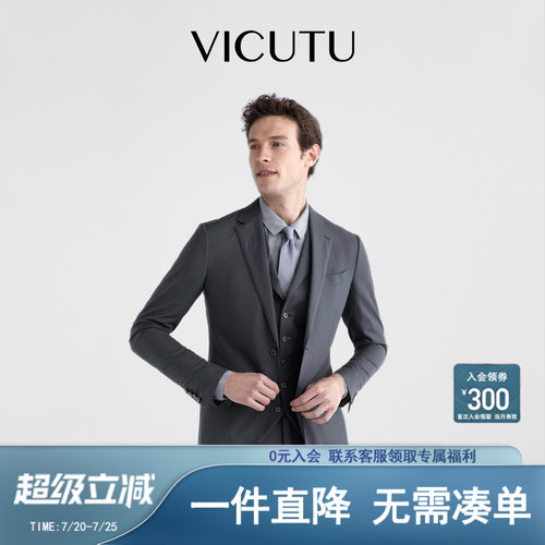 新款商务西装纯羊毛男外套