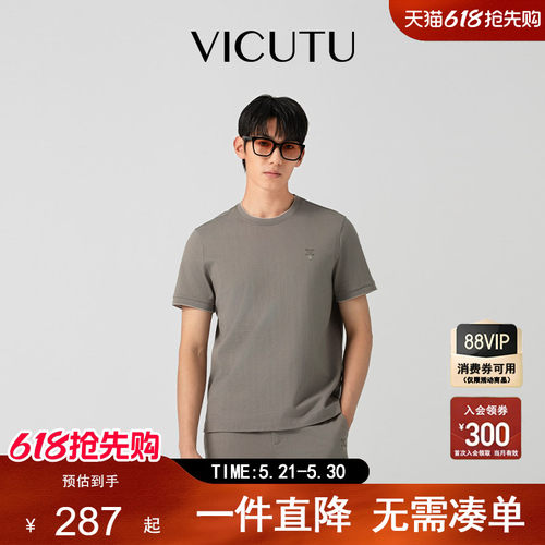 清爽商务简约休闲通勤半袖T恤