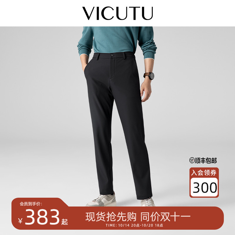 轻盈蓄热舒暖百搭商务长裤