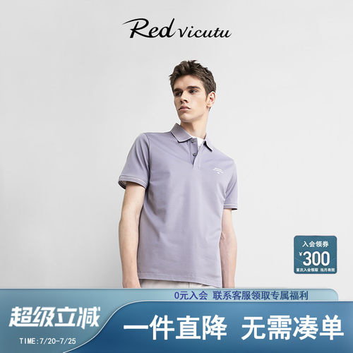 夏季亲肤舒透商务polo衫