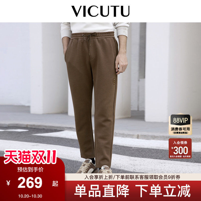 【OTG系列】VICUTU威可多男春秋舒适亲肤商务通勤休闲百搭针织裤