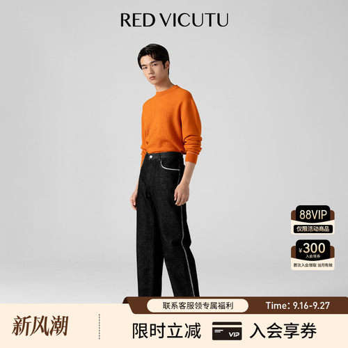 VICUTU威可多纯棉商务通勤牛仔裤
