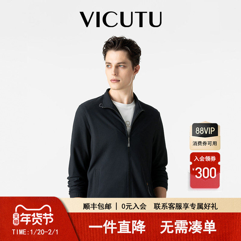 VICUTU威可多卫衣夹克男春季橙标高弹立领商务运动休闲外套,男装,休闲运动套装,淘宝优惠券,粉丝福利购,淘宝优惠卷