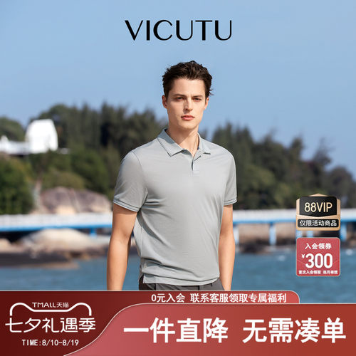 春夏纯棉Polo衫短袖商务保罗T恤