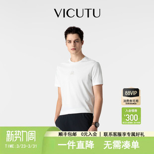 圆领商务休闲打底白色短袖 时尚 VICUTU威可多男春夏季 T恤 破风T