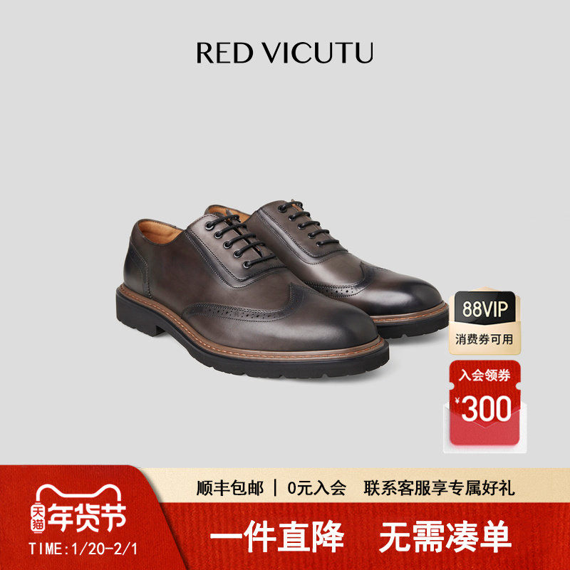 VICUTU威可多男士皮鞋舒适牛皮革商务正装西服通勤休闲百搭男鞋,流行男鞋,正装皮鞋,淘宝优惠券,粉丝福利购,淘宝优惠卷