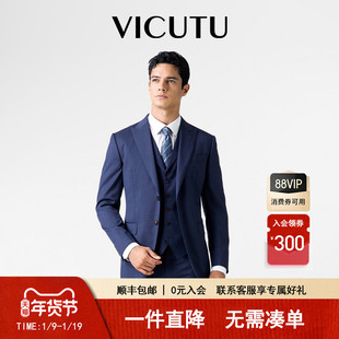 VICUTU/威可多男西服上衣羊毛商务休闲正装外套