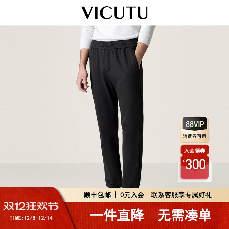 威可多男士休闲裤修身长裤