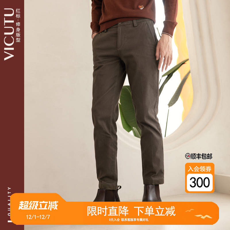 商务休闲弹力裤子时尚通勤长裤