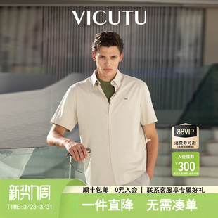 短袖 舒适凉爽商务休闲百搭半袖 衬衫 款 衬衣 夏季 VICUTU威可多男士