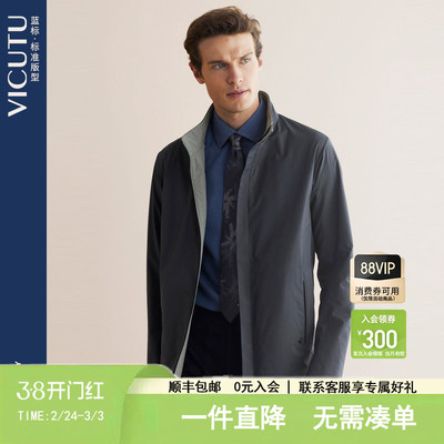 双面穿中长款商务风衣外套