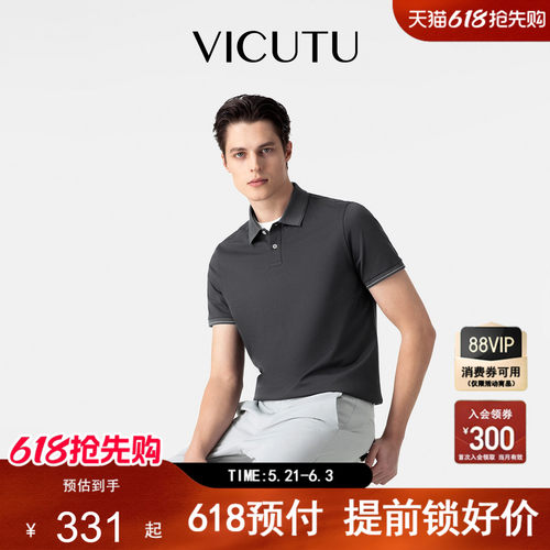 纯棉Polo衫短袖商务保罗T恤